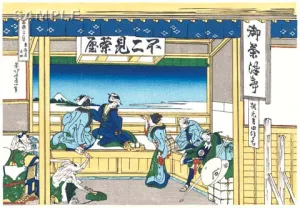 Katsushika Hokusai - #39 - Tōkaidō Yoshida (Yoshida at Tōkaidō) 東海道吉田 - Free Shipping